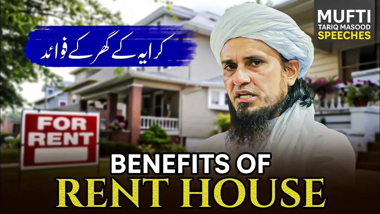 Benefits Of Rent House | Mufti Tariq Masood Speeches
